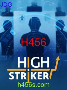 HighStriker